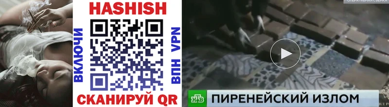 Магазины продажи наркотиков Пересвет Амфетамин Гашиш Каннабис Кокаин Альфа ПВП