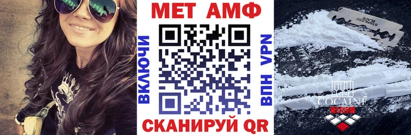 Amphetamine Розовый  Пересвет 