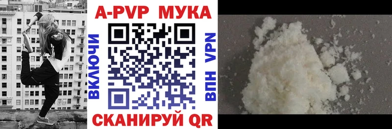 дарк нет официальный сайт Пересвет Alpha PVP мука купить