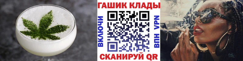 Еда ТГК конопля  Пересвет 
