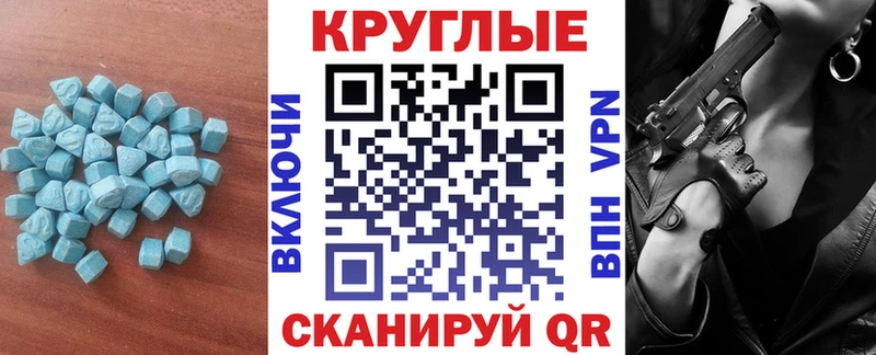 хочу наркоту  Пересвет  Экстази ешки 