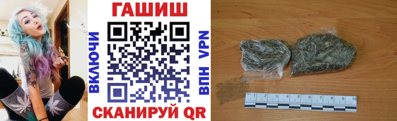 ГАШИШ гашик  Пересвет 
