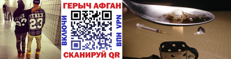 Героин гречка  где можно купить   Пересвет 