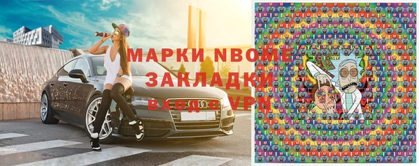 стафф Бугульма