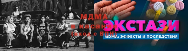 ALPHA-PVP Баксан