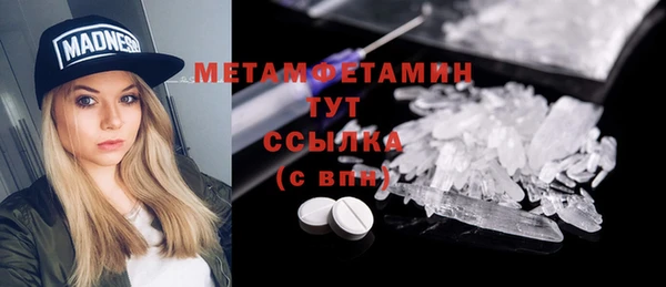 стафф Бугульма
