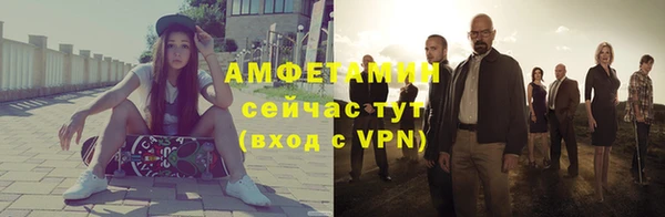 стафф Бугульма