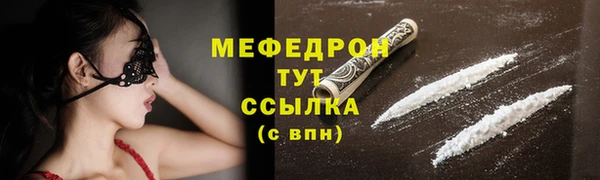 МДМА Бронницы