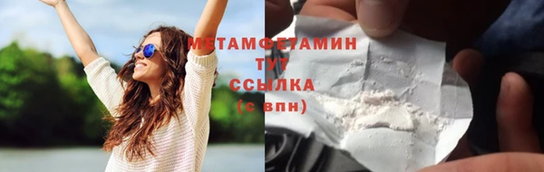 МДМА Бронницы
