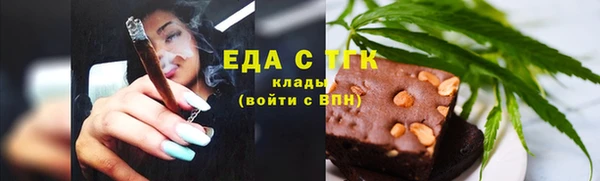 МДМА Бронницы