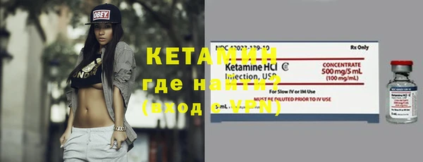 стафф Бугульма