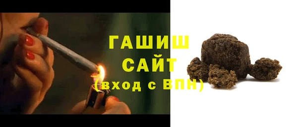 МДМА Бронницы