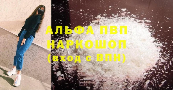 МДМА Бронницы