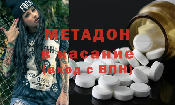 стафф Бугульма