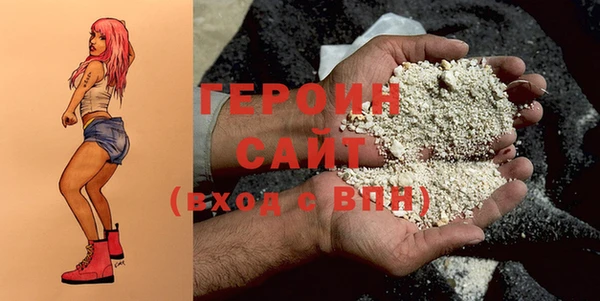 стафф Бугульма