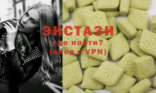 МДМА Бронницы