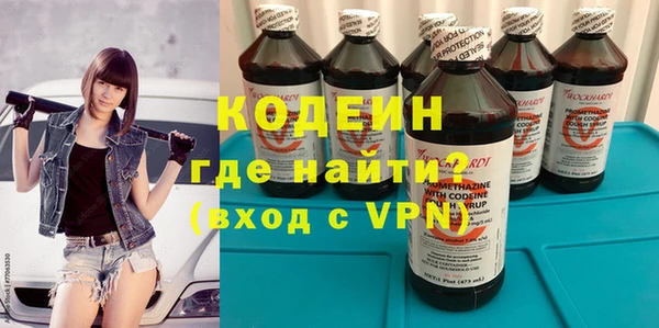 стафф Бугульма