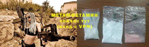 МДМА Бронницы