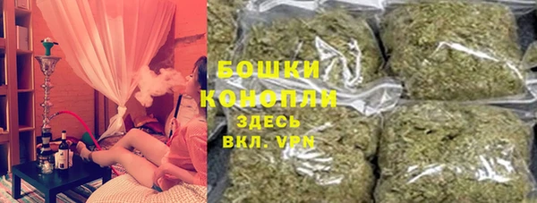МДМА Бронницы