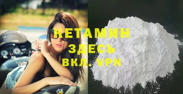 стафф Бугульма