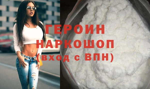 МДМА Бронницы