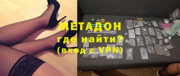 МДМА Бронницы