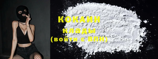 стафф Бугульма