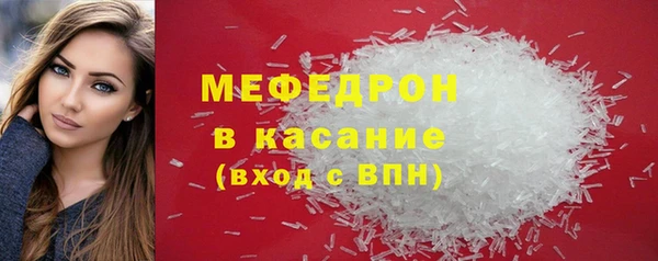 стафф Бугульма