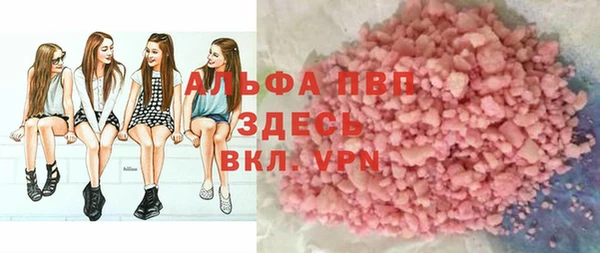 МДМА Бронницы