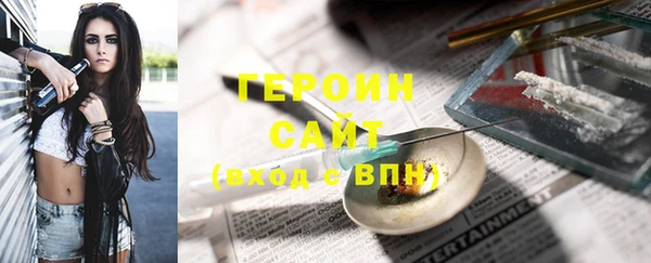 стафф Бугульма