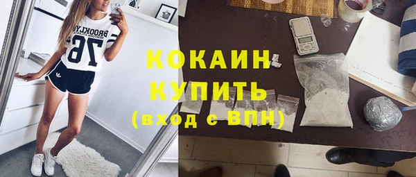 МДМА Бронницы