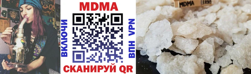 МДМА молли  Пересвет 