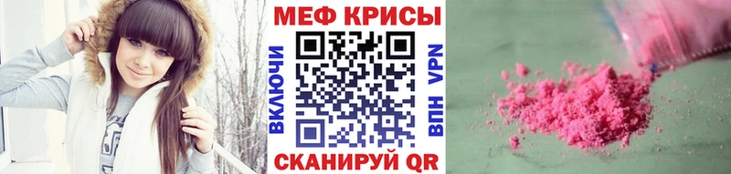 Меф VHQ Пересвет