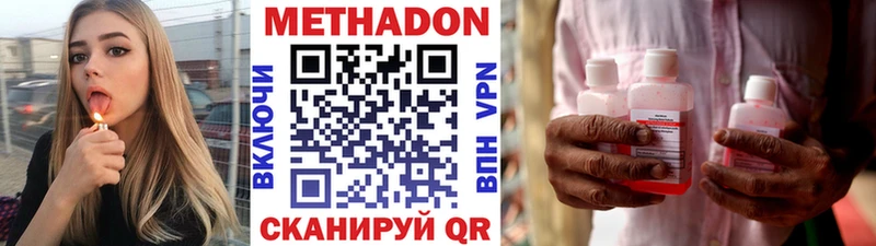 Метадон мёд Пересвет