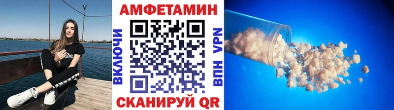 МЕТАМФЕТАМИН Декстрометамфетамин 99.9% OMG tor Пересвет