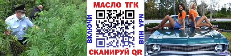 ссылка на мегу как зайти  Пересвет  ТГК Wax  где можно купить  